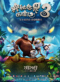 国产婷婷色一区二区三区